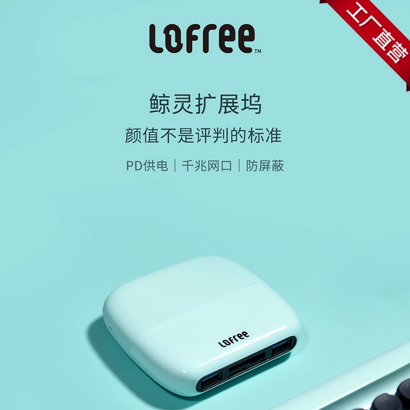 Lofree 7 In 1 Type C Docking Station To Hdmi 4k Sd Tf Card Usb 3 0 For Ios Andriod Pc Adapter Shopee Singapore