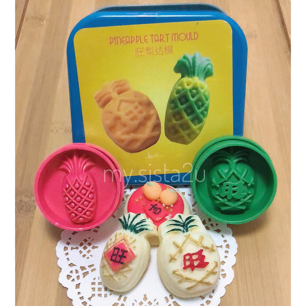 【Restocked】3D Pineapple Tart Cookie Molds 2pcs Set Cookie Mould Jam