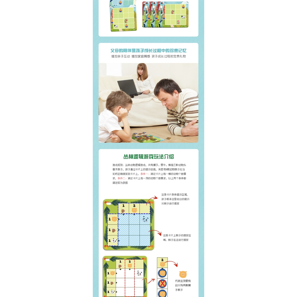 Pinwheel Jungle Animal Logic Game Children Puzzle Toy Toddler Logic |  Shopee Singapore