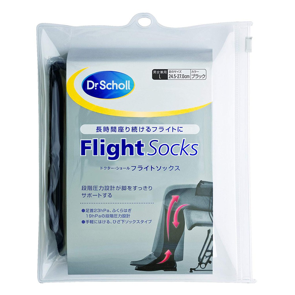 [Dr.Scholl] Flight Socks [Directly From Japan] Shopee Singapore