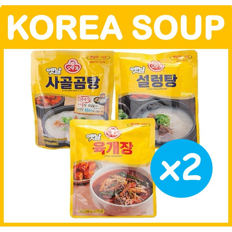 Korean Food Ottogi Soup X 2 Packs Beef Bone Stock Soup Seolleong Tang Yukgaejang Shopee Singapore