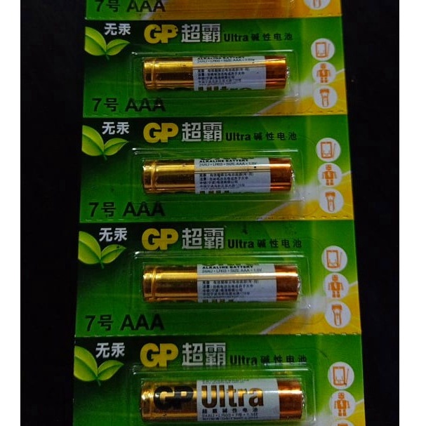 a Gp Battery Ultra Alkaline Multi Universal Small Size Remote Control Astro Aircond Batteri Tv Dvd 电视机冷气电池遥控bateri Shopee Singapore