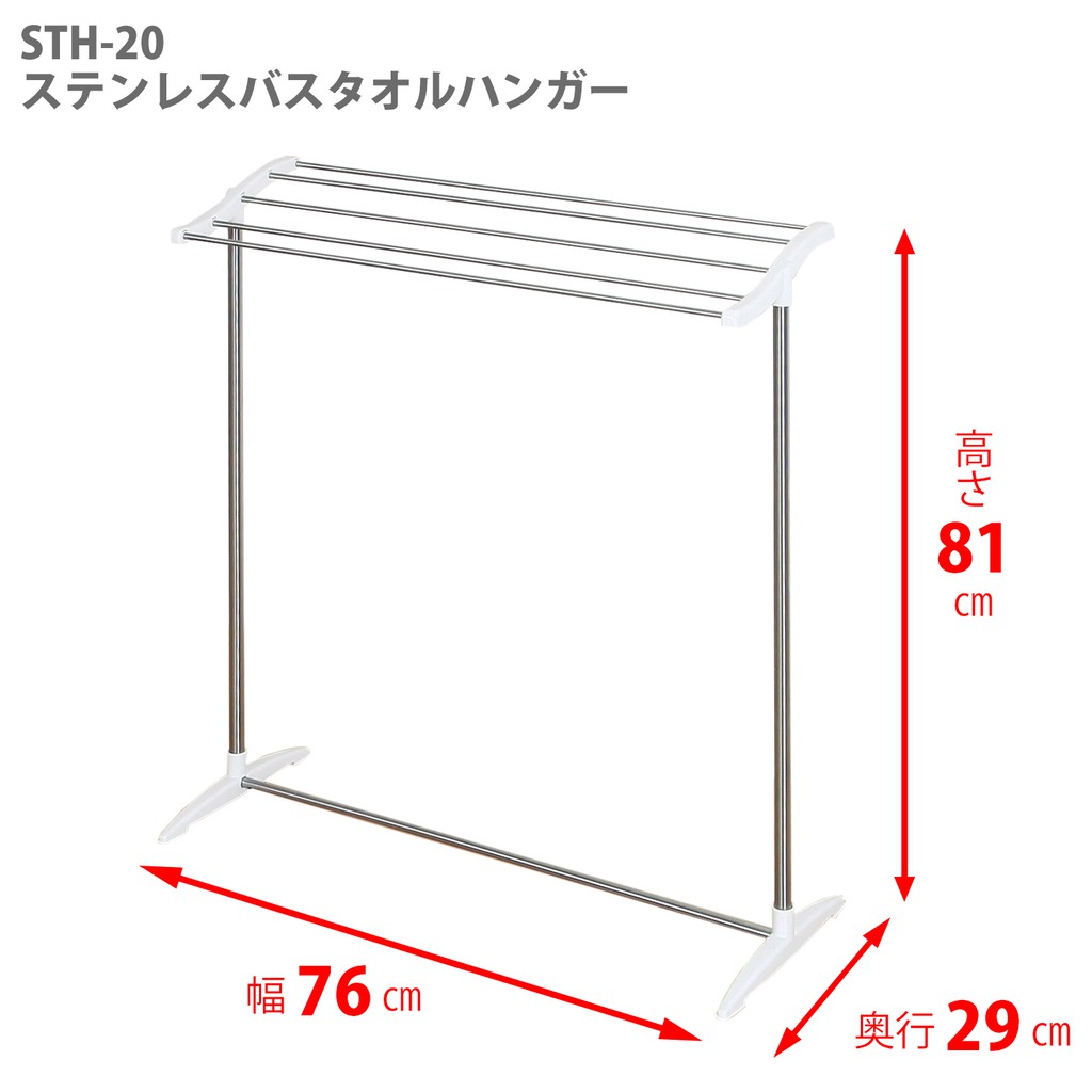 Small Towel Rack Stand Stainless Steel Sth 20 Shopee Singapore