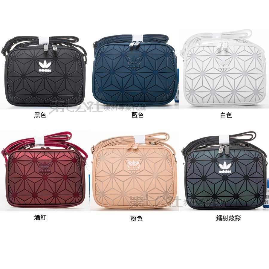 adidas 3d mini airliner bag