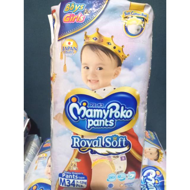mamypoko royal soft pants