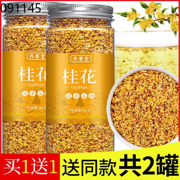 Osmanthus tea edible osmanthus dried flower fresh nonpremium new flagship store Shopee Singapore