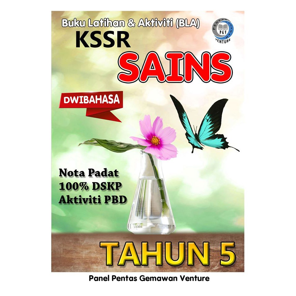 Buku Sains Tahun 5  mweosmalay