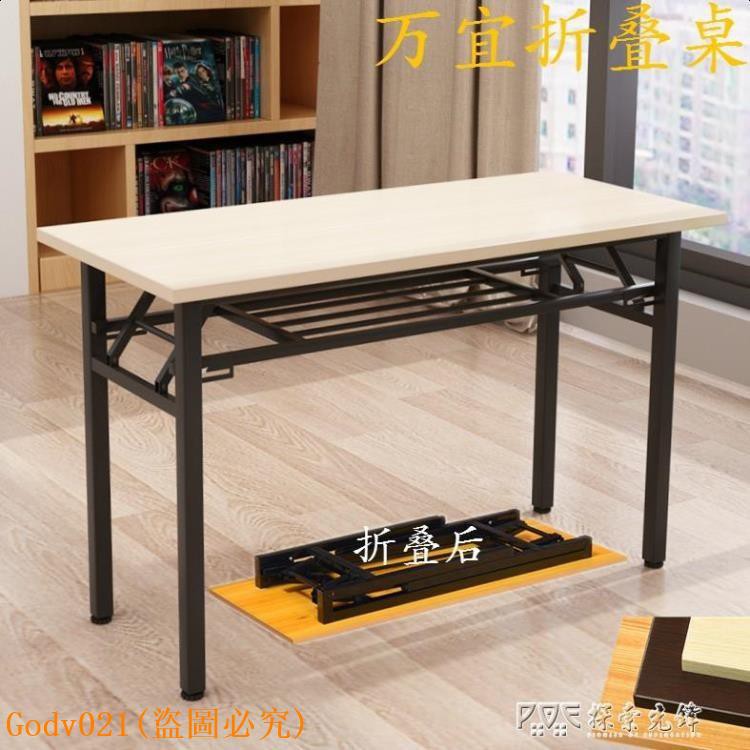 foldable activity table