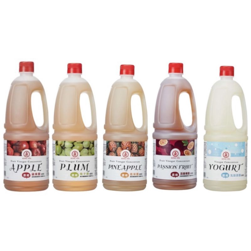 Gongken Concentrated Apple Cider Vinegar/Plum Vinegar/Pineapple Vinegar
