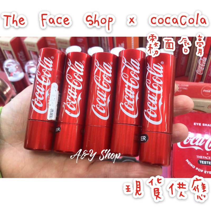 coca cola lipstick