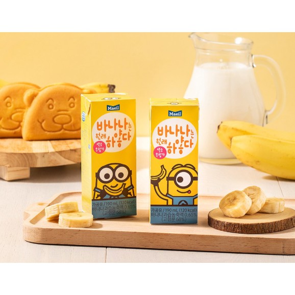 KOREA Maeil Dairy Bananas are originally white, BANANA Milk 190ml banana banana taste 