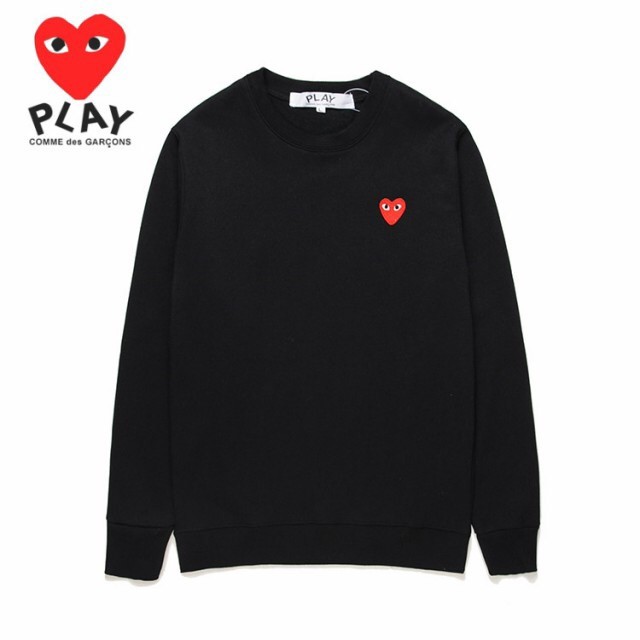 cdg play sweater