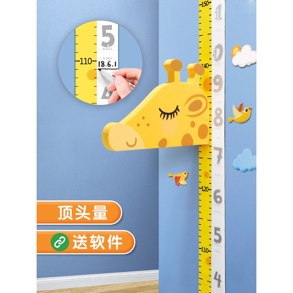 Height Wall Stickers 3d Home Height Baby Height Chart Measurer Wlx A Shopee Singapore