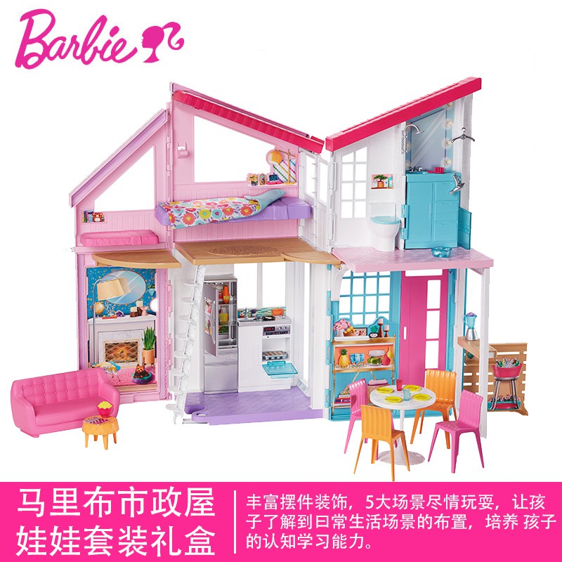 my dream mansion doll house