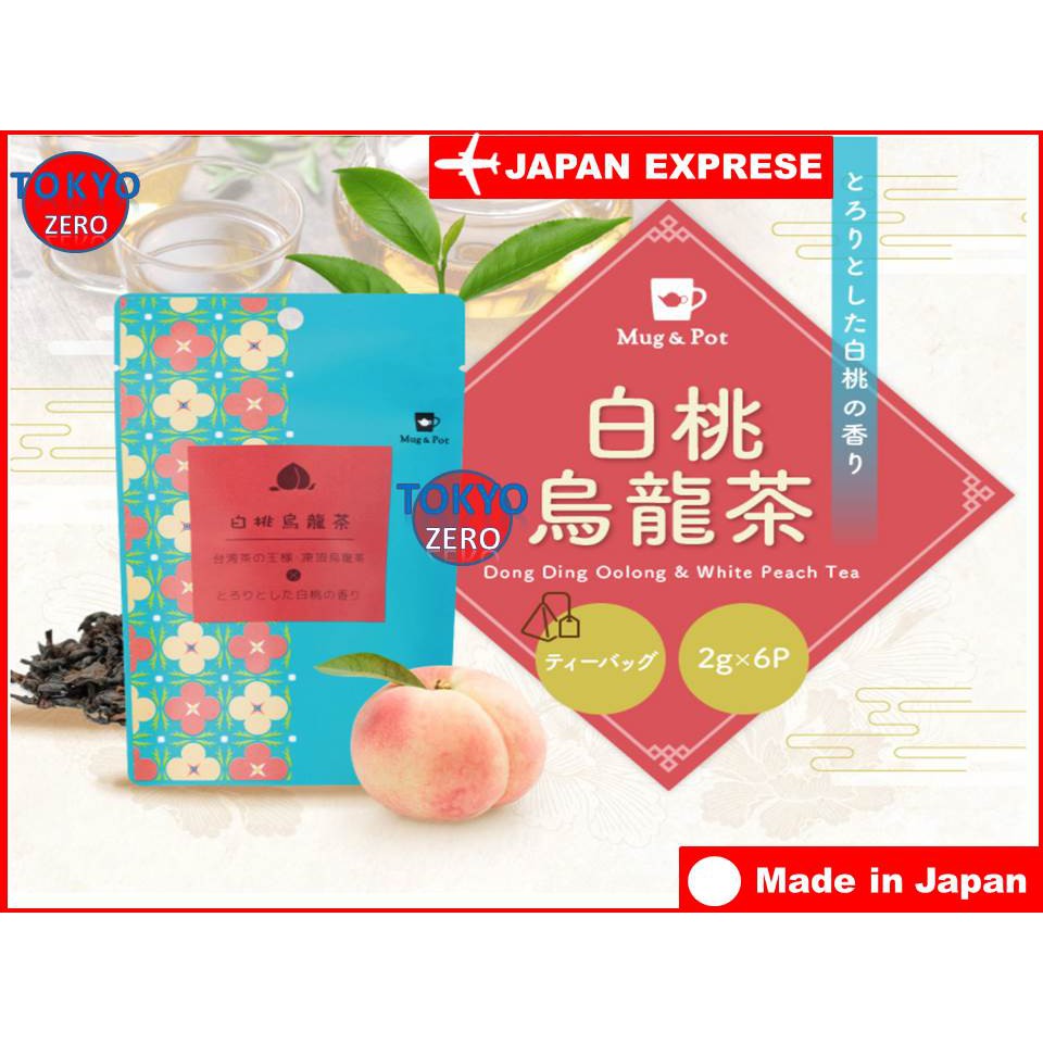 Japanese white peach oolong tea 🍑 super popular tea / white peach