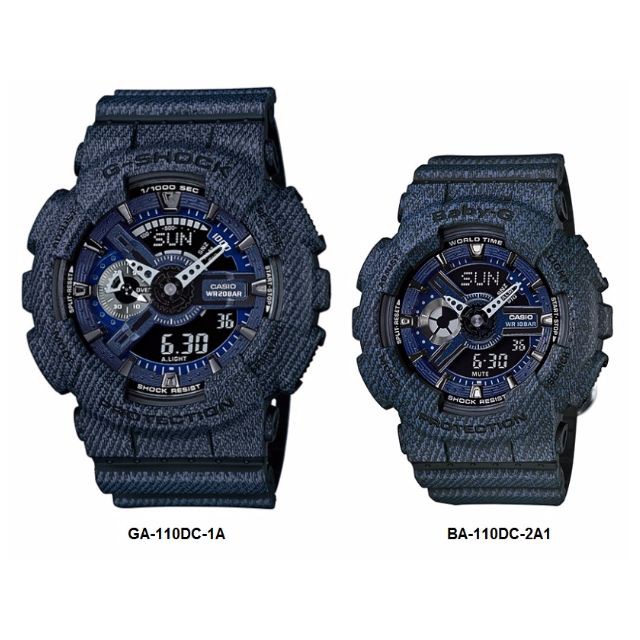 g shock jeans