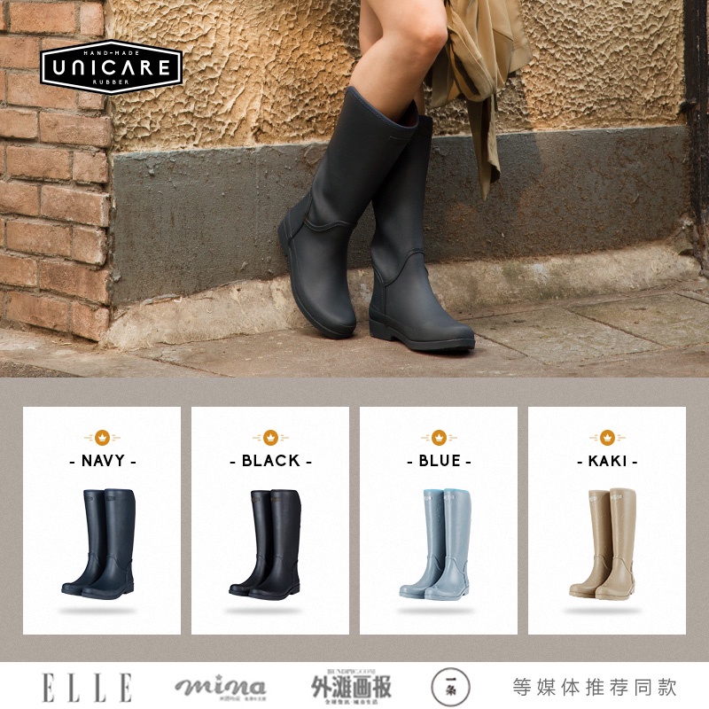 unicare rain boots