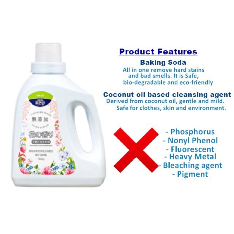 ORITA baking soda detergent 1500ml orita bakingsoda Shopee Singapore