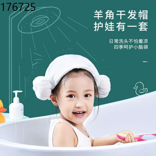 Dry hair hat women Dry hair cap Children's hanging cap super water  absorption quick-drying girl cute princess Korean bab | Shopee Singapore