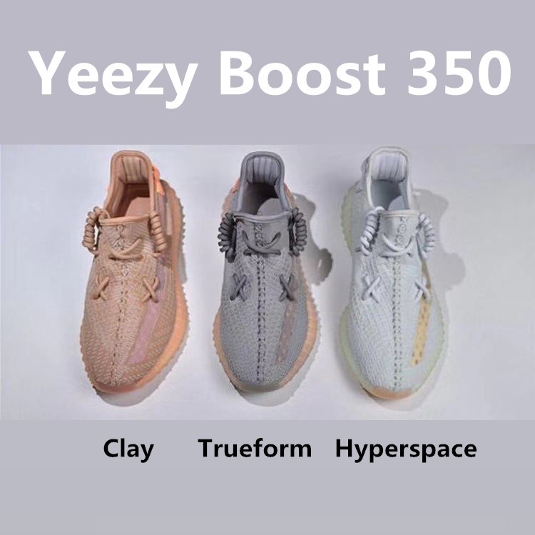 yeezy stock