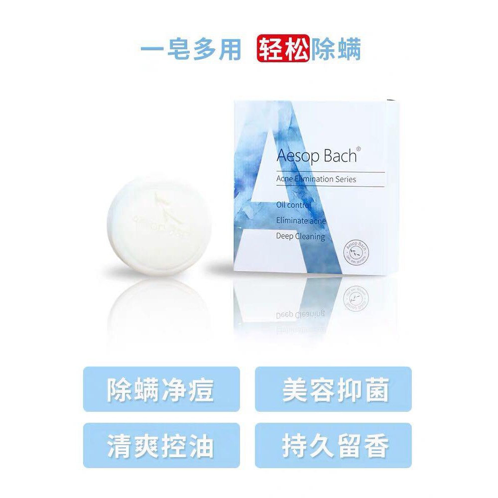 acne nil soap