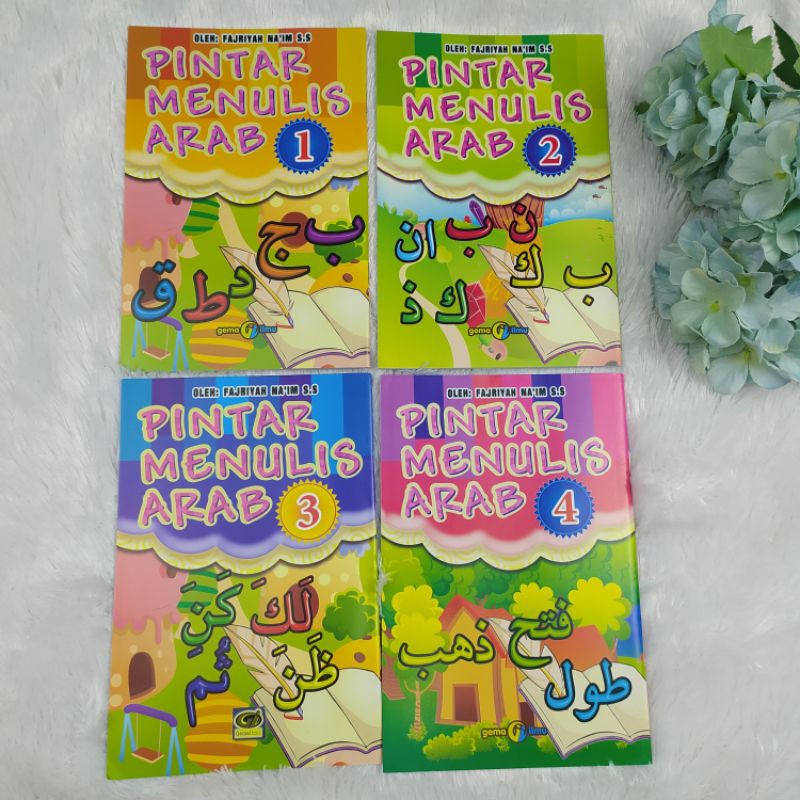 Smart Kids Book Writing Arabic 1 Set Of 4 Volumes Shopee Singapore