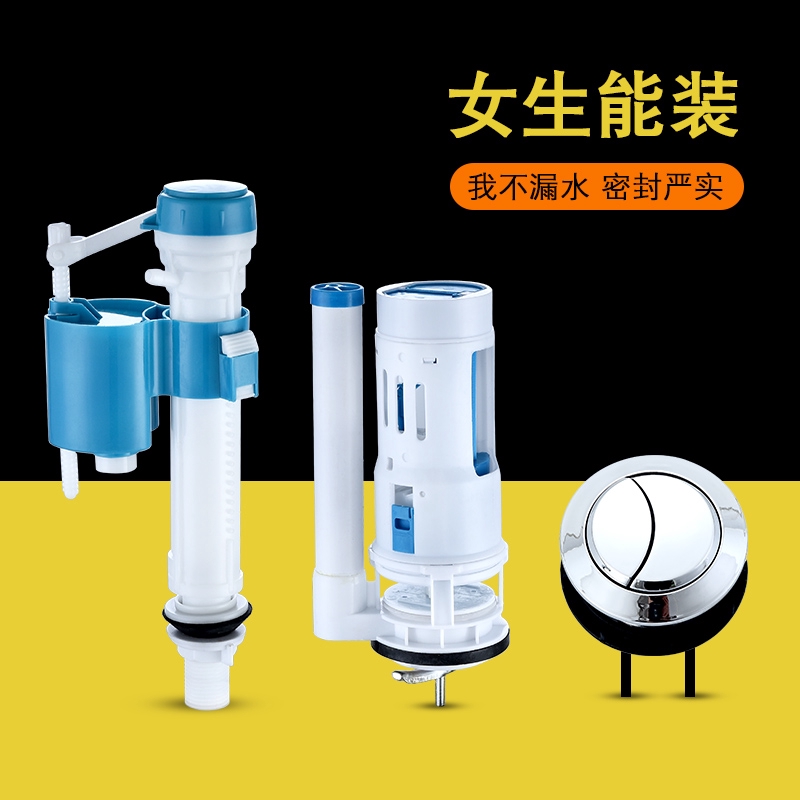 Oldfashioned toilet toilet tank accessories float ball toilet drain