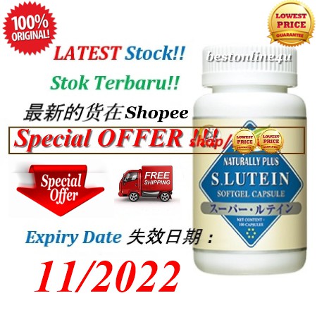 Naturallys Plus Super Lutein S Lutein Exp 11 2022 100 Capsules Ready Stock 100 Authentic Izumio Shopee Singapore