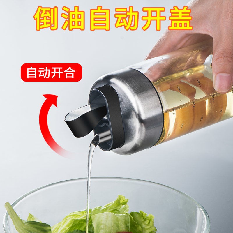 自动开合油瓶防漏玻璃油壶厨房家用大口径装油倒油神器酱油调料瓶 Shopee Singapore