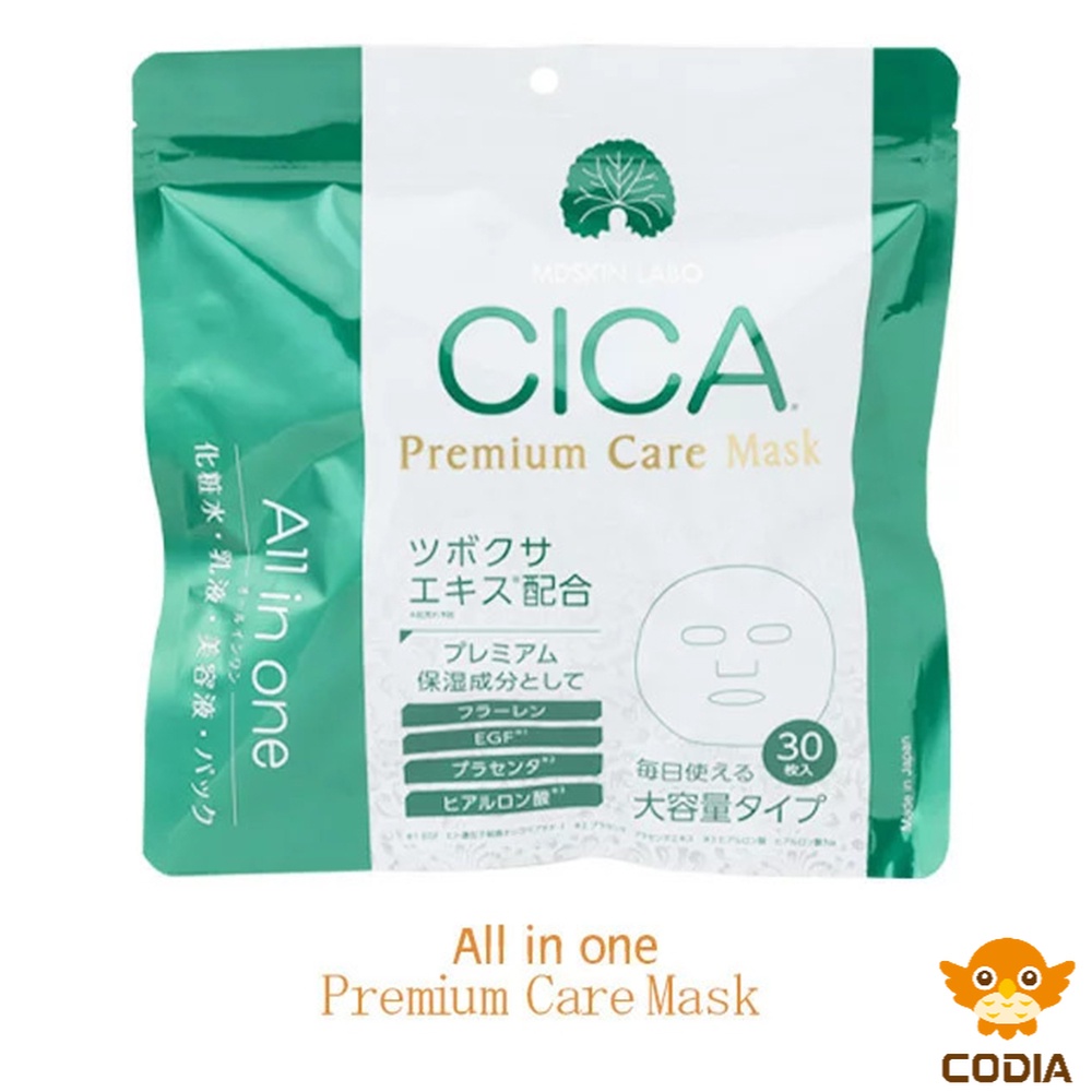MDSKIN LABO CICA Premium Care Face Mask 30P(Made in Japan) (Direct