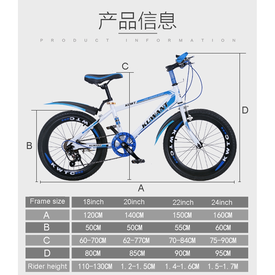 24 inch bike recommended height