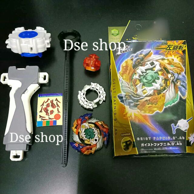 Beyblade Burst Turbo Geist Fafnir Free De La Hoya B 122 Shopee Singapore