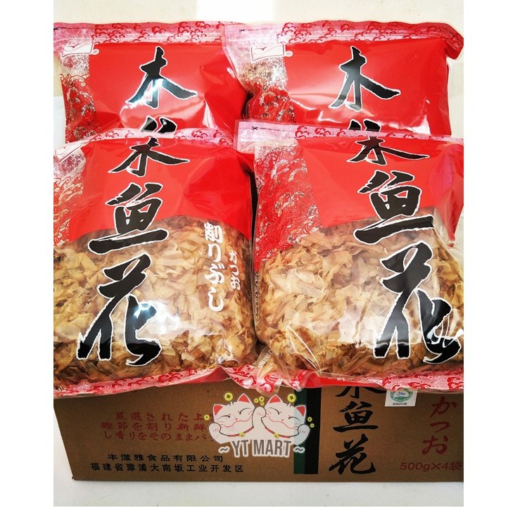 500g X 4pkt Bonito Flakes Katsuobushi 1carton Halal Shopee Singapore