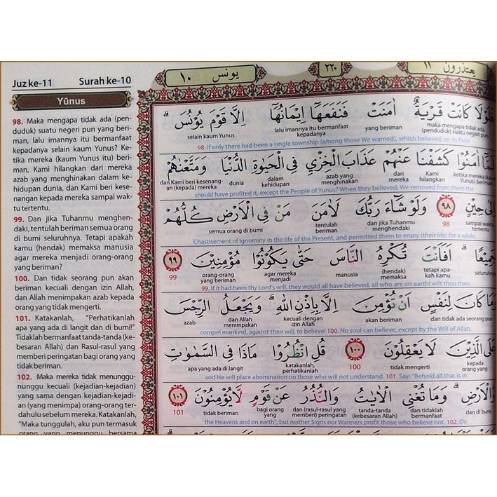 Al Quran Al Jamil 3 Languages Saiz A5 Shopee Singapore