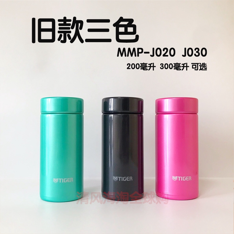 Japan Tiger Dream Gravity Ultralight Thermos Cup Mmp J 0 J 021 0ml 300 Mlz Shopee Singapore