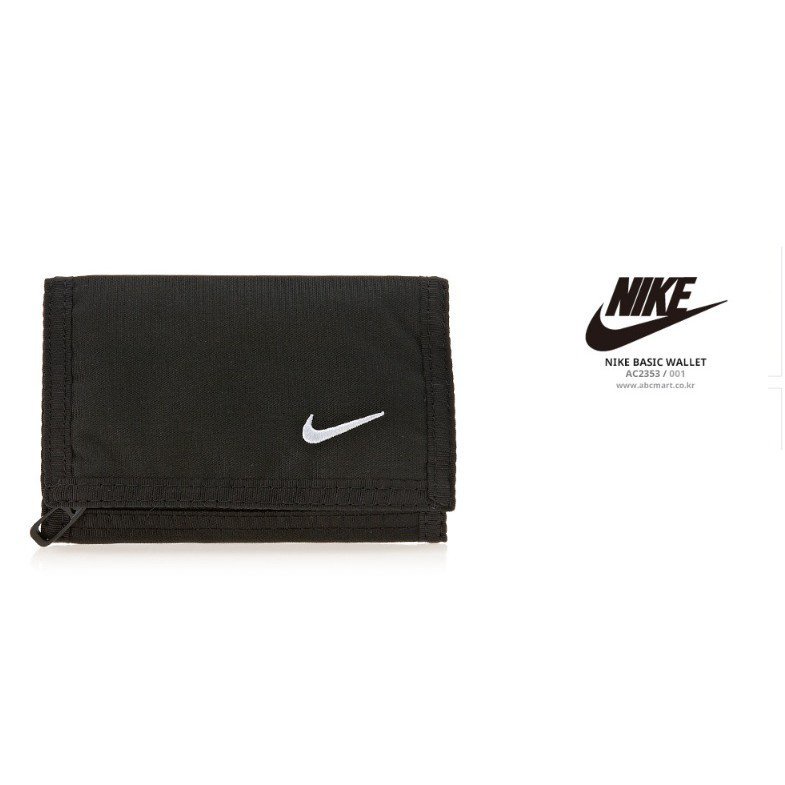 nike wallet singapore