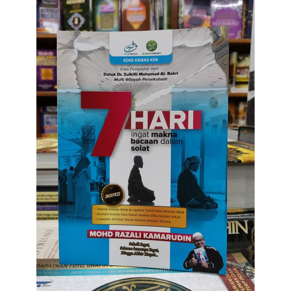 7 Days Of Remembrance For Reading In Solat Shopee Singapore