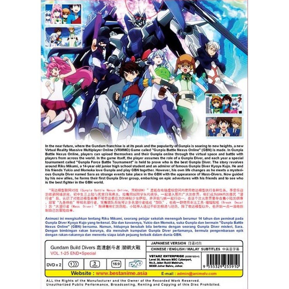 Anime Dvd Gundam Build Divers Vol 1 25 End Special Shopee Singapore