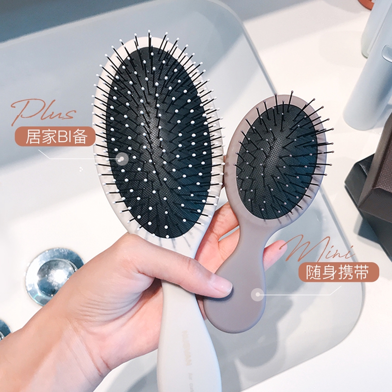A Comb To The End Dry And Wet Dual Use Anti Static Hair