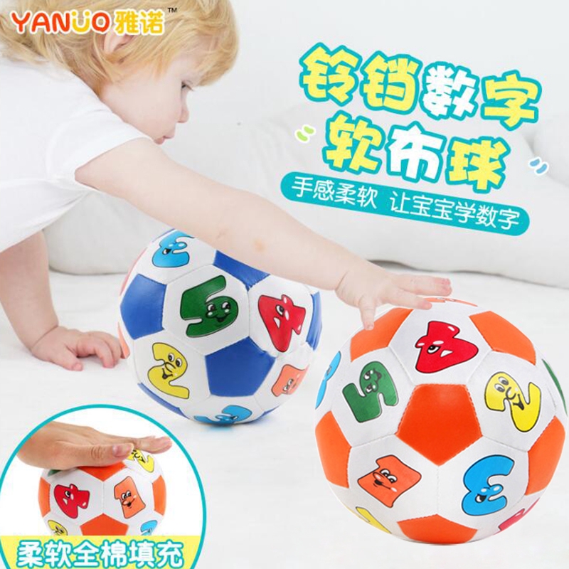 football toys for 2 year olds