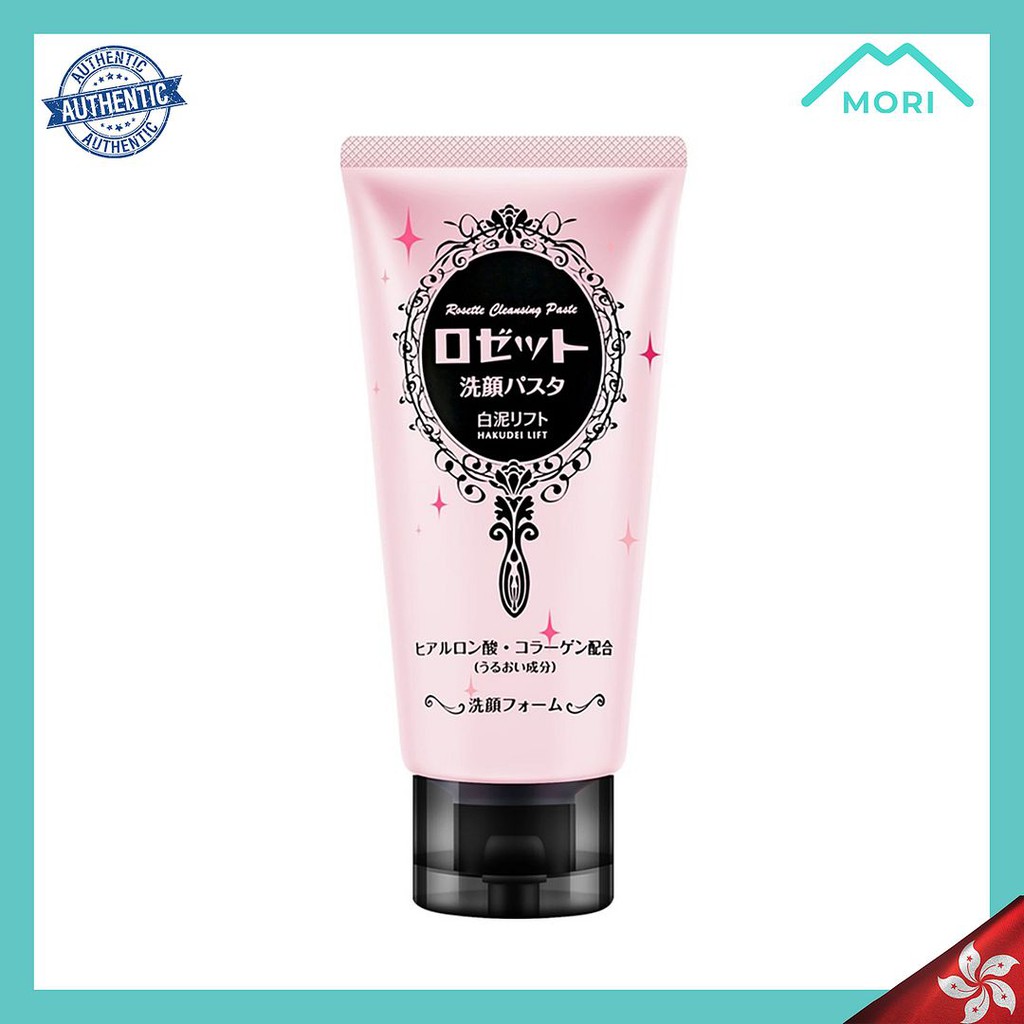 rosette cleansing paste