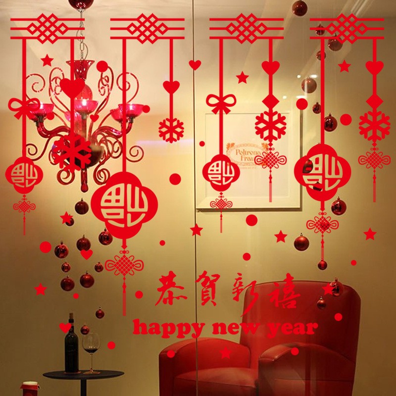 Chinese New Year Lanterns Spring Festival Decoration Wall Window