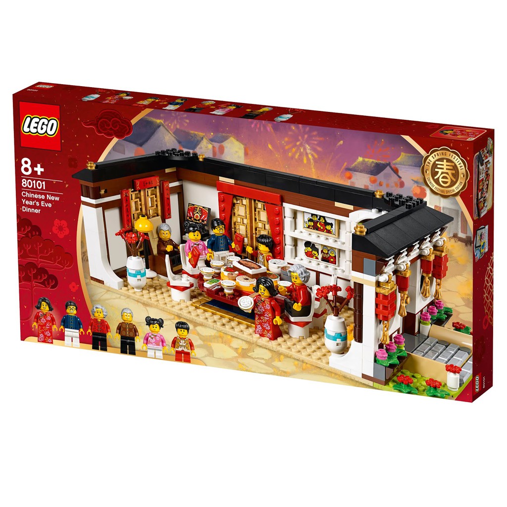 80101 lego price