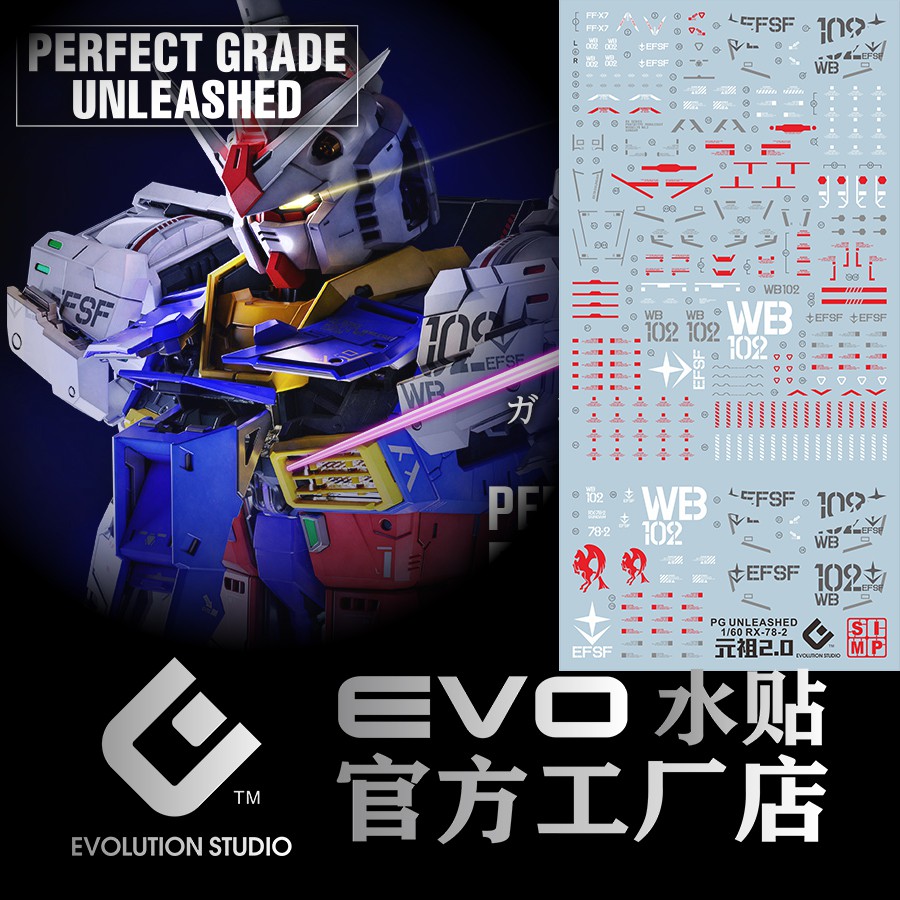 Evo Waterslide Decal Pg Unleashed 1 60 Gundam Rx 78 2 Pgu Rx78 2 Rx78 2 0 Fluorescent 2 Pieces Water Decal Shopee Singapore