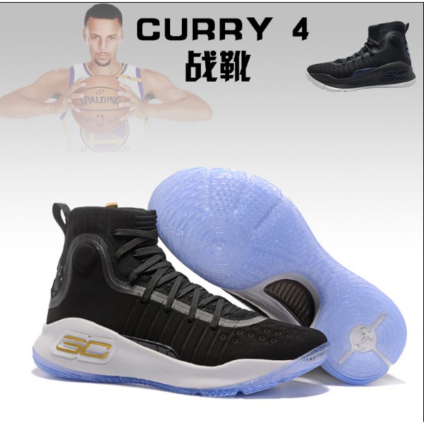 curry shoes in order
