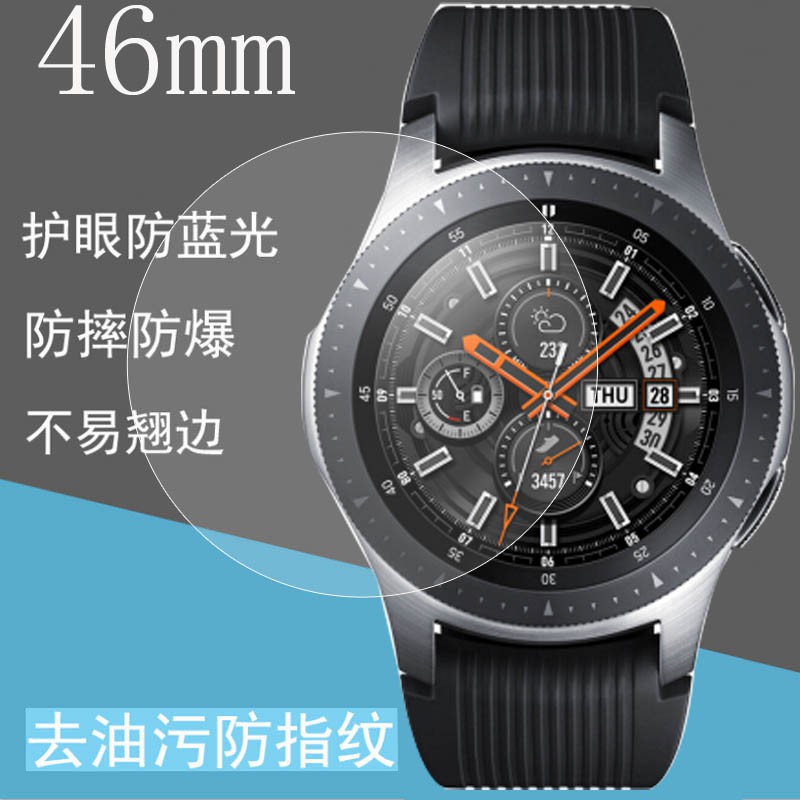 galaxy watch 42 46