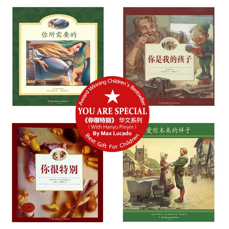 You Are Special Series Max Lucado Bestselling Picture Books In Chinese With Hanyu Pinyin Best Christmas Gift For Kids Shopee Singapore