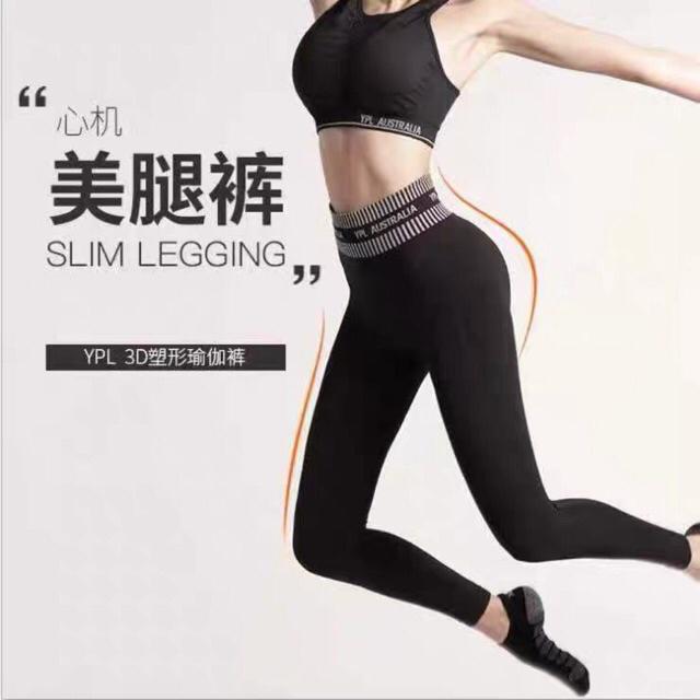 slim leggings