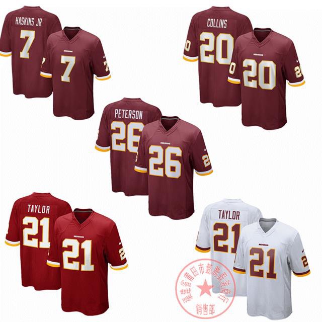 21 nfl jersey