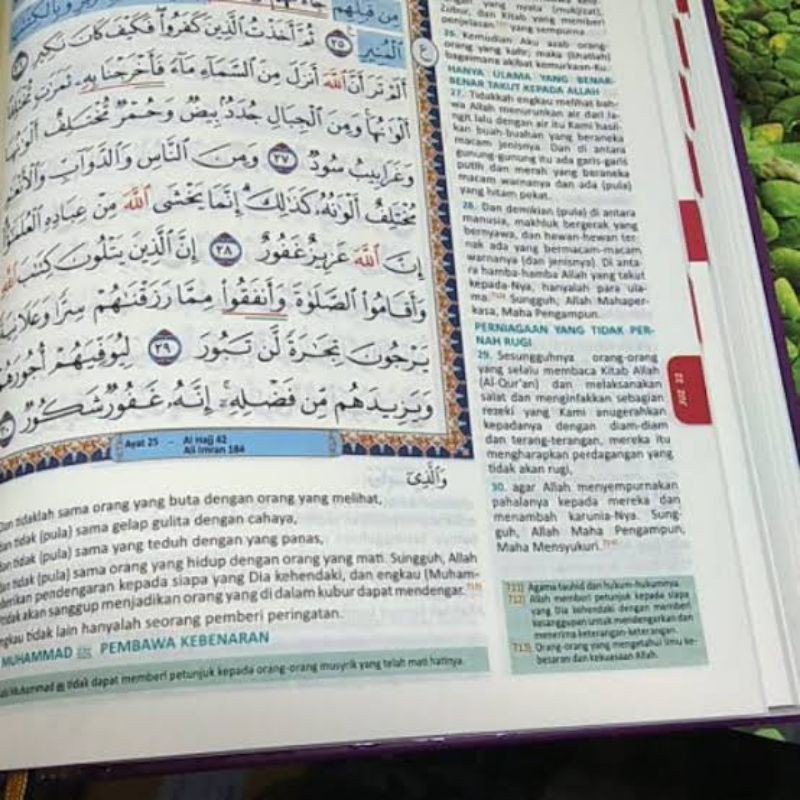 Al Quran Ash Shahib As Sahib A4 Rasm Uthmani Besar Shopee Singapore